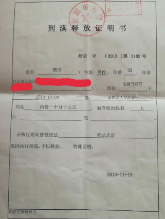 第2张图片