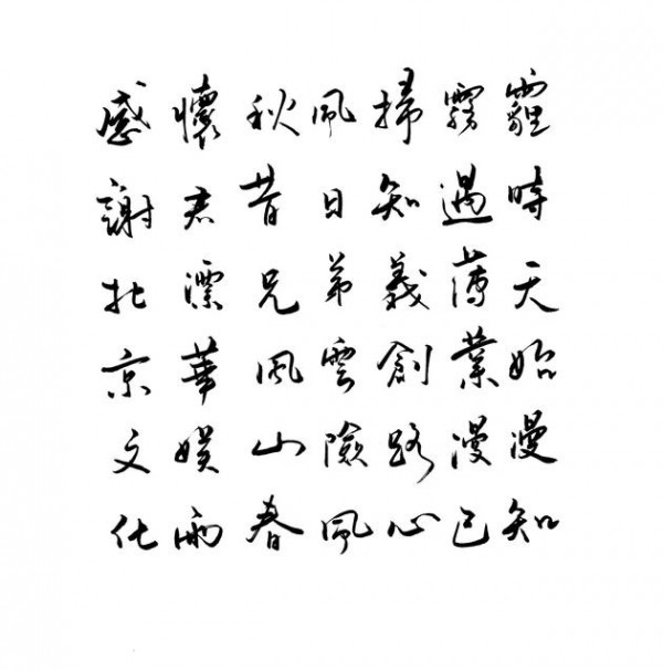 第3张图片