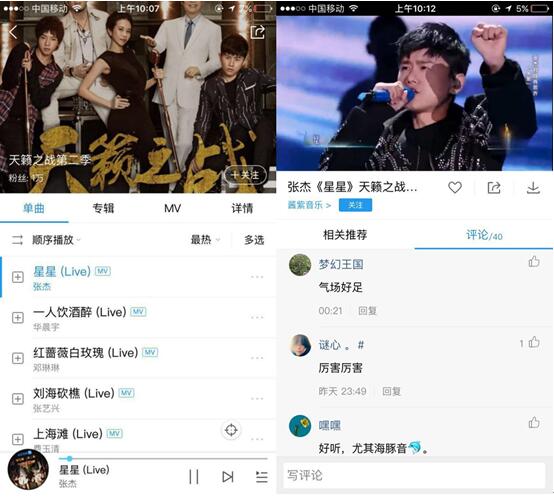 第4张图片