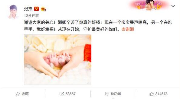 第2张图片