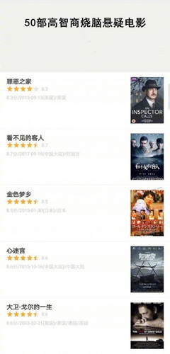 第2张图片