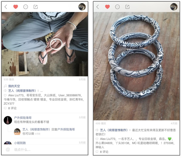 第3张图片