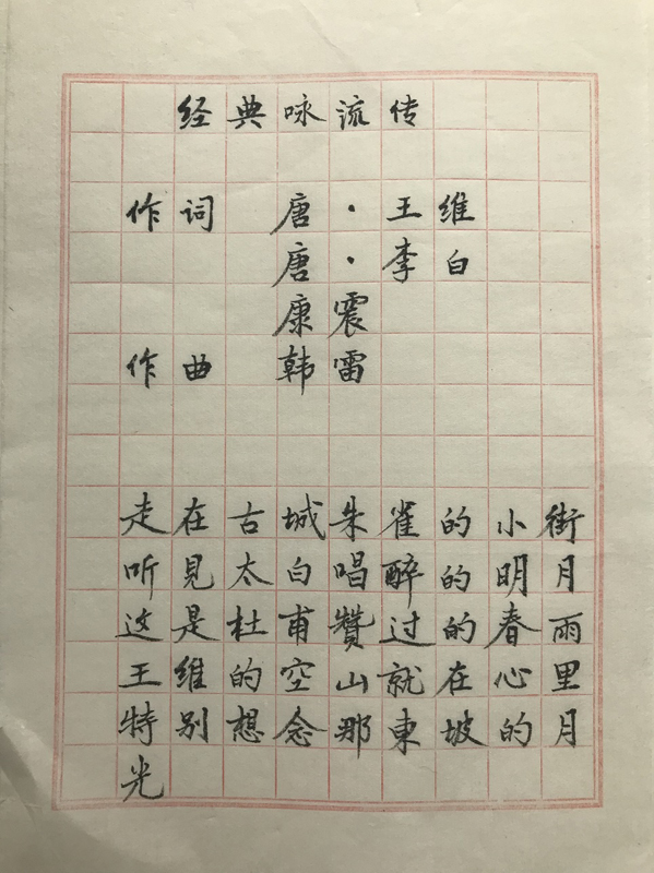 第3张图片