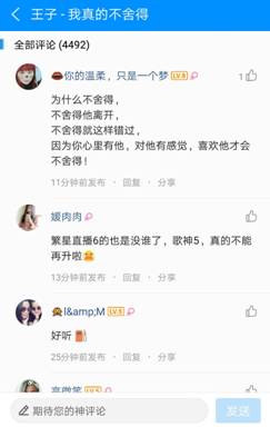 第6张图片