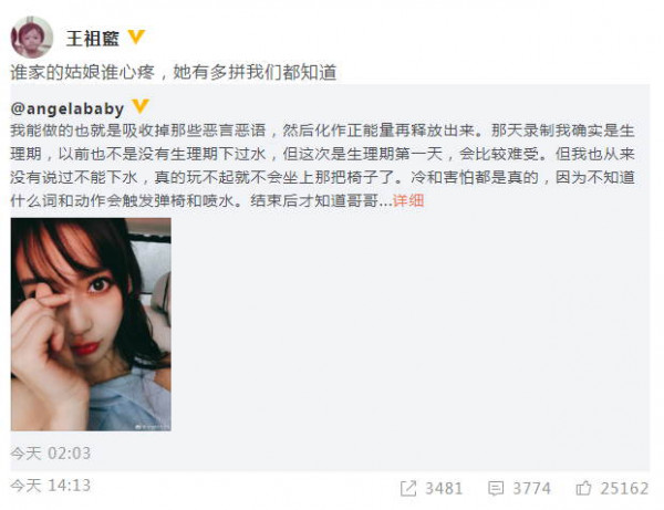 第2张图片