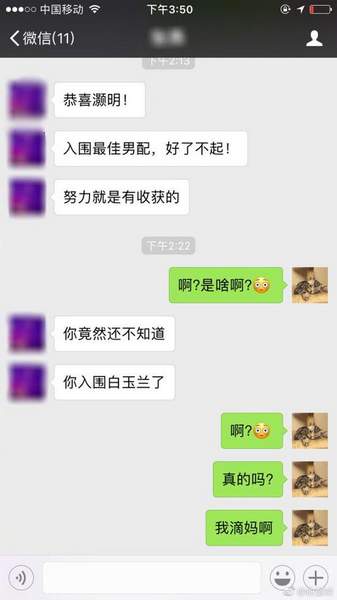 第2张图片