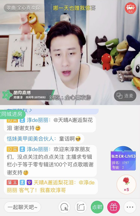 第3张图片