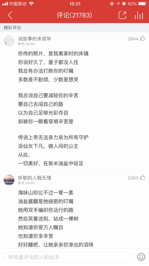 第3张图片