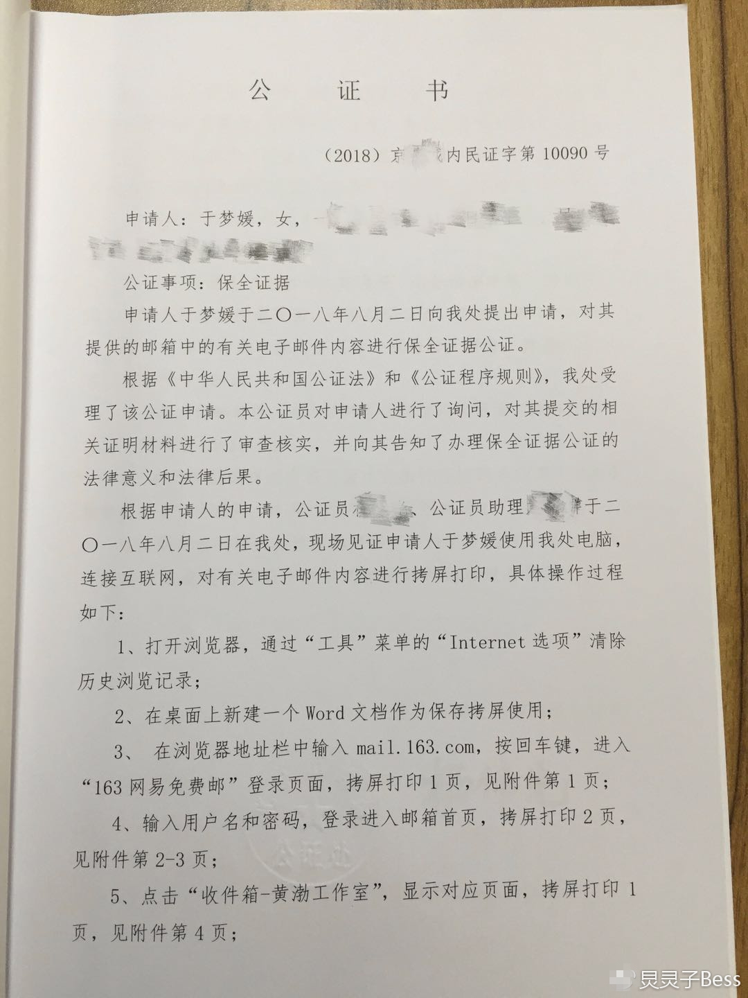 第3张图片