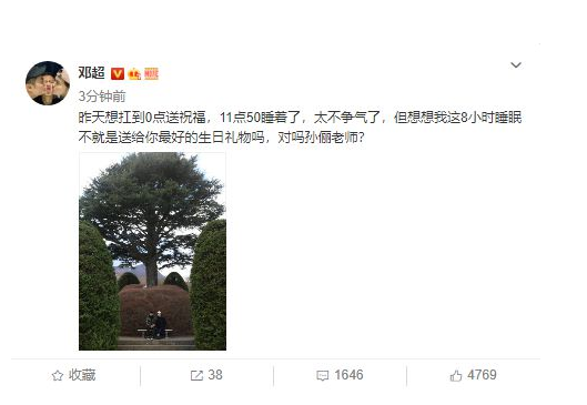 第3张图片