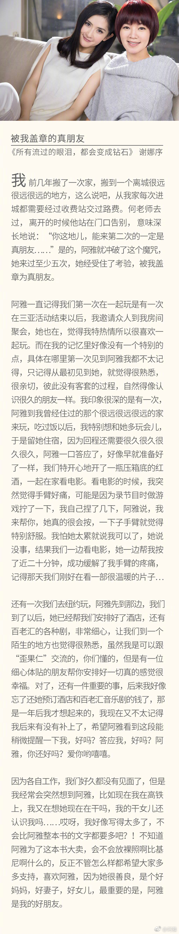 第2张图片