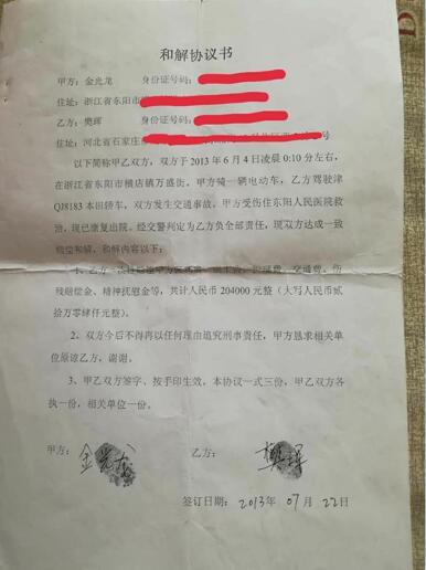 第3张图片