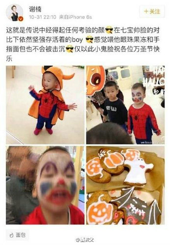第2张图片