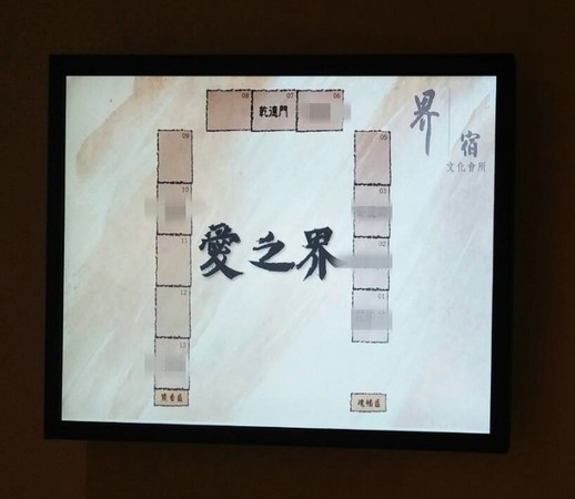 第3张图片