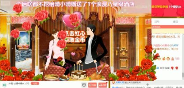 第2张图片