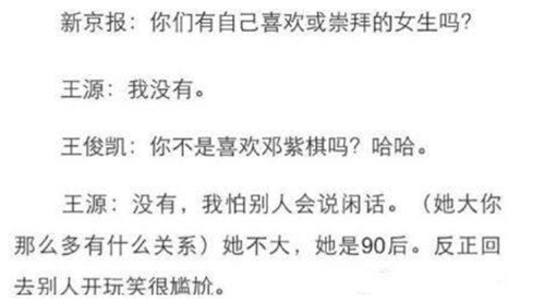 第2张图片