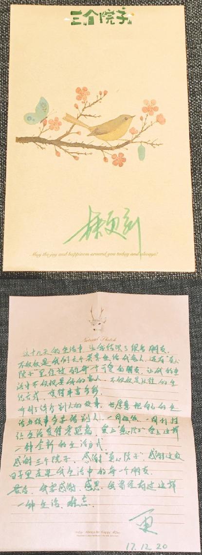 第2张图片