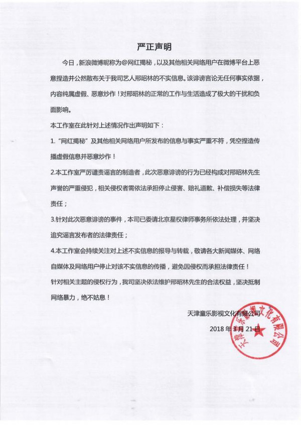 第2张图片