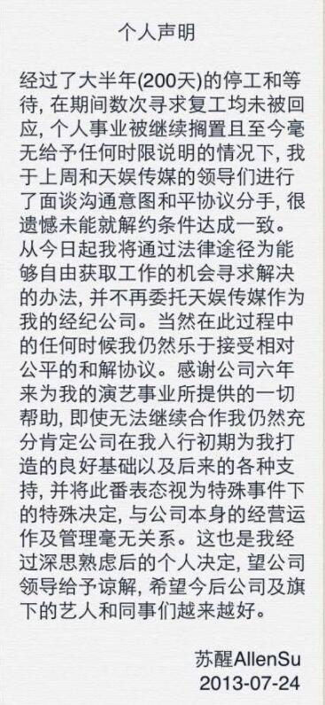 第7张图片