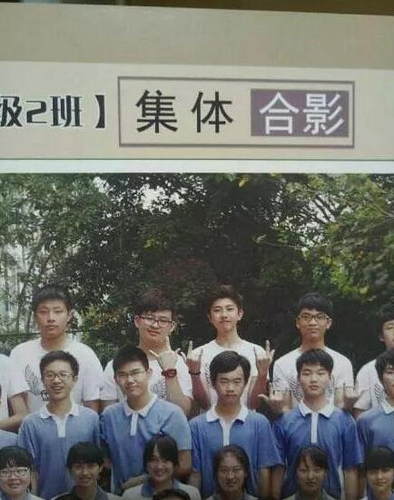 第2张图片