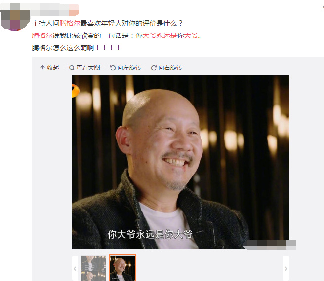 第5张图片