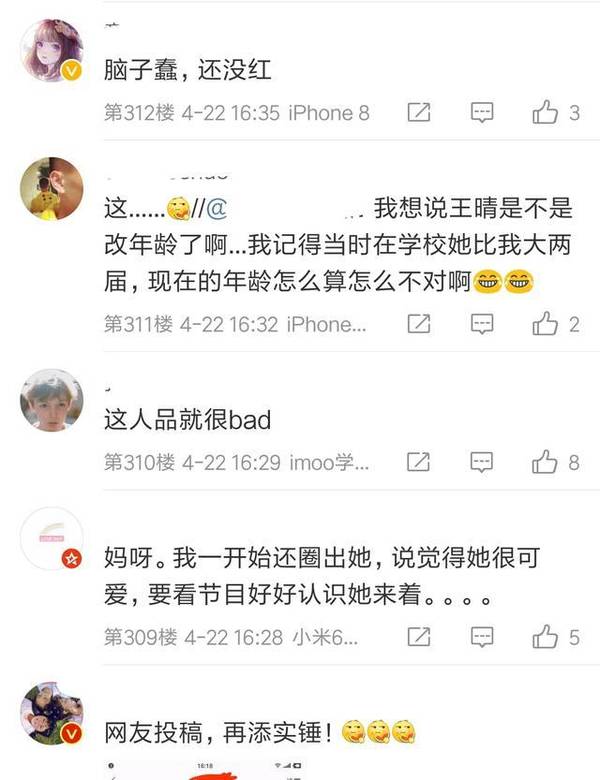 第13张图片