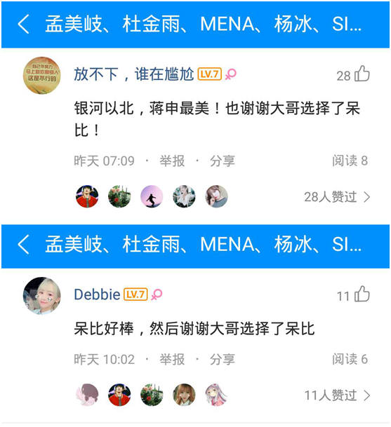 第6张图片