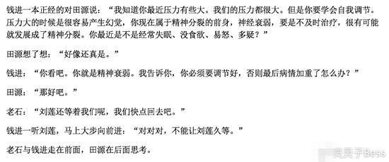 第16张图片