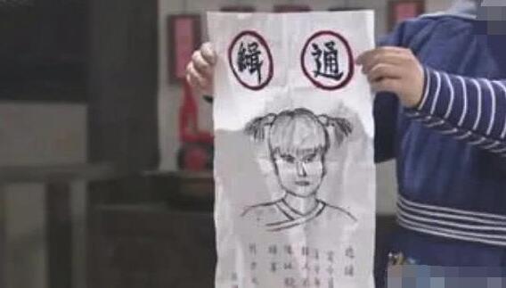 第2张图片
