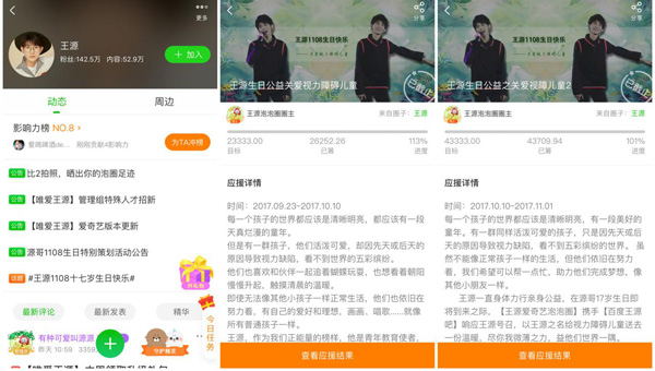 第2张图片