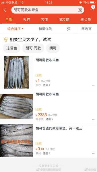 第2张图片