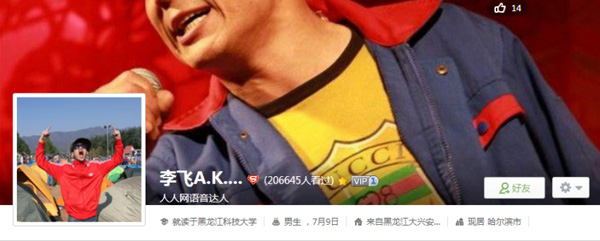 第2张图片