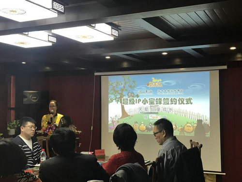 第2张图片