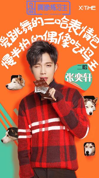 第2张图片