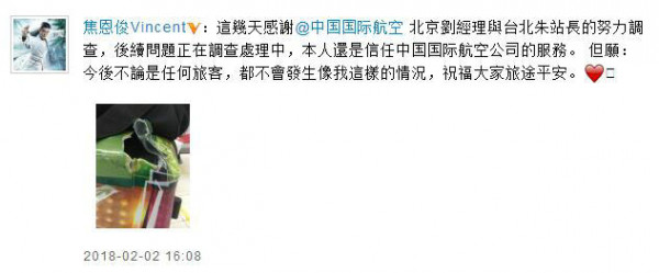 第3张图片