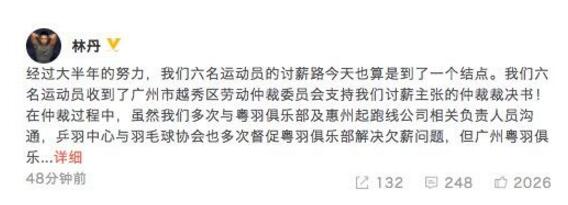 第2张图片