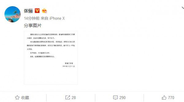 第2张图片
