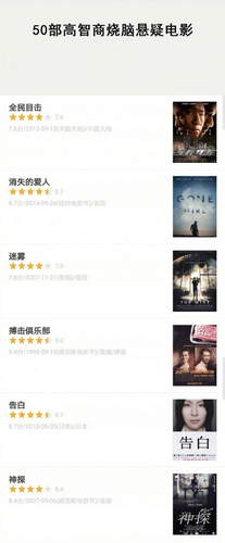 第8张图片