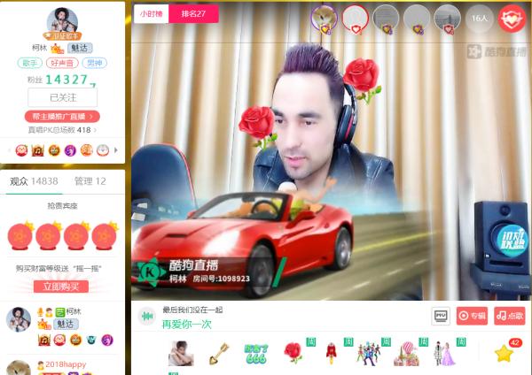第2张图片