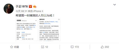 第5张图片