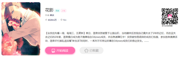 第3张图片